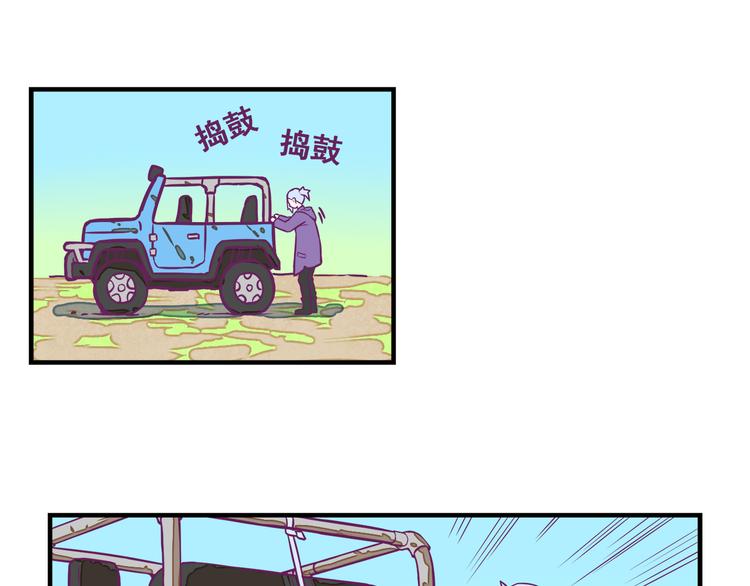 第4话：冰霜少年59