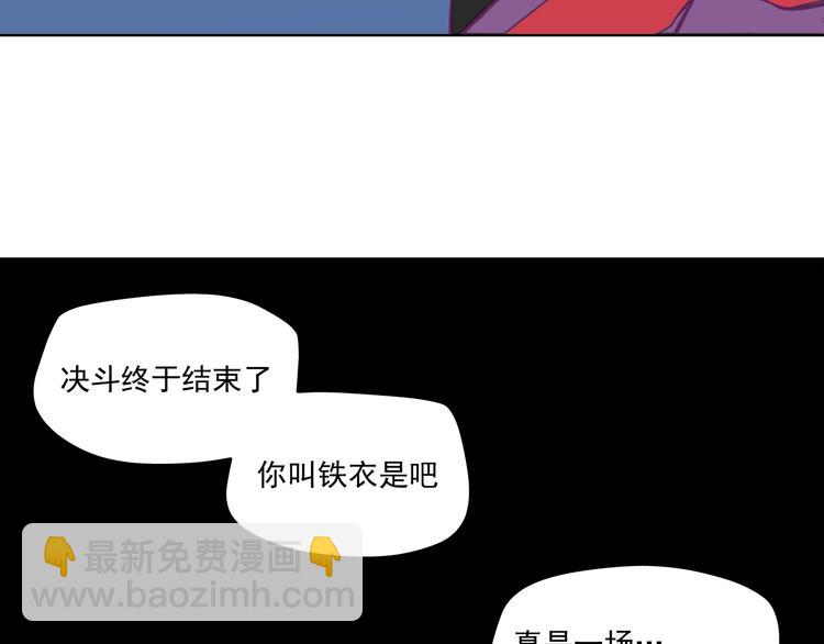 第14话：黎明到来！73