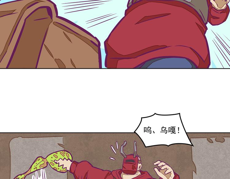 第2话：陷阱达人51