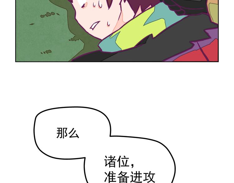 第13话：生化魔人101