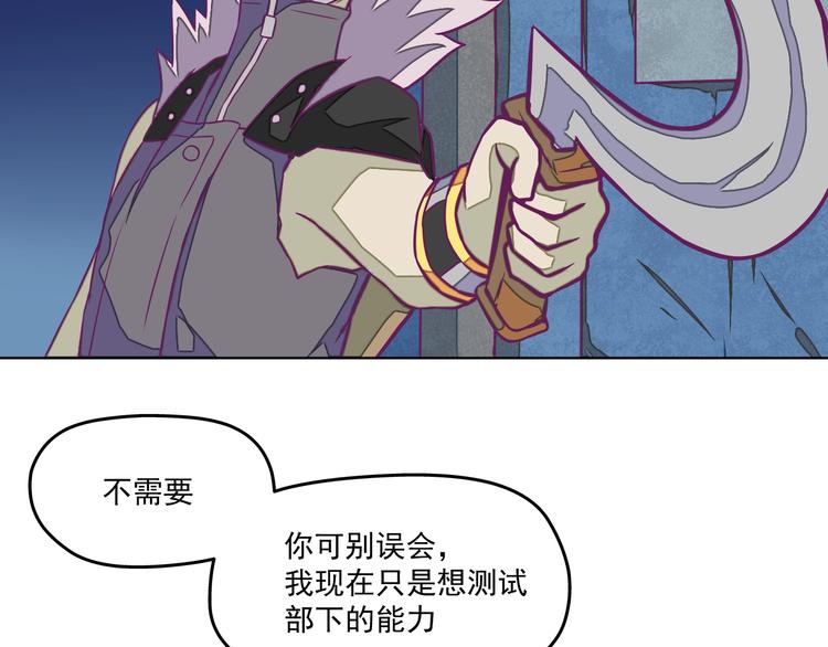 第12话：让你们最强的出来！23