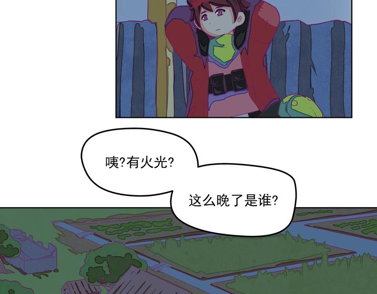 第10话：荒土敌袭！23