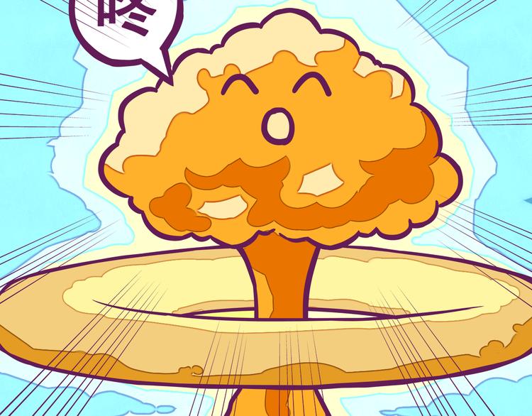 第1话：荒土末日9