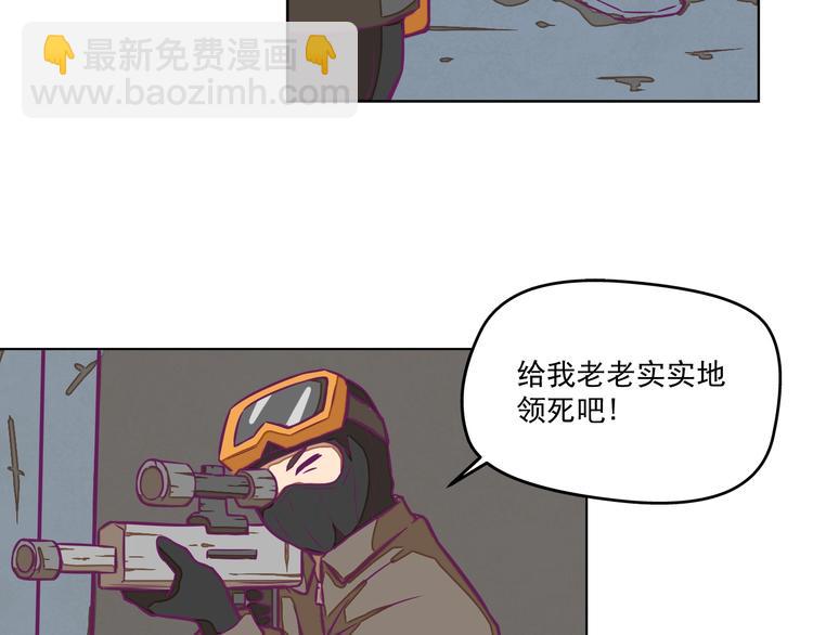 第11话：强敌入侵！53