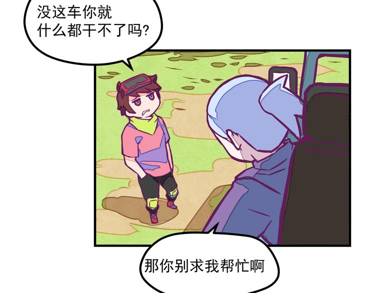 第5话：拆弹达人6