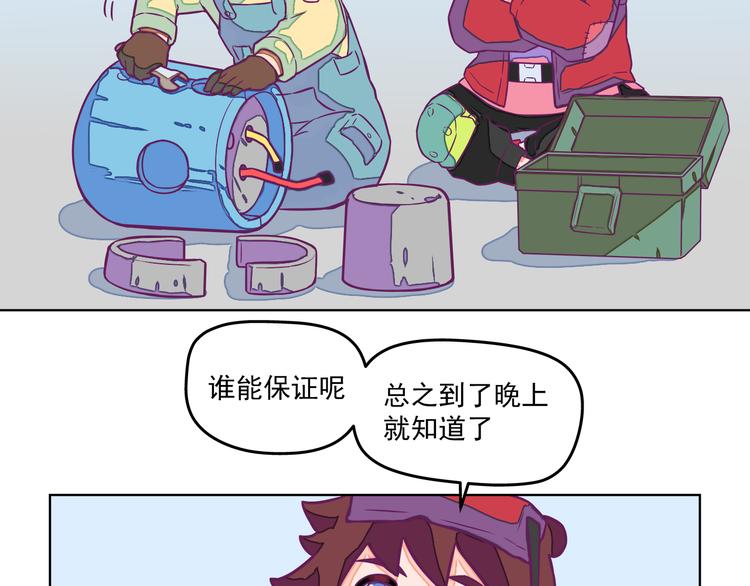 第9话：偷粮小贼30