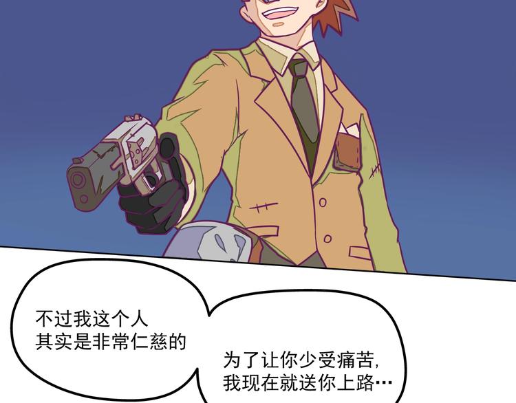 第14话：黎明到来！9