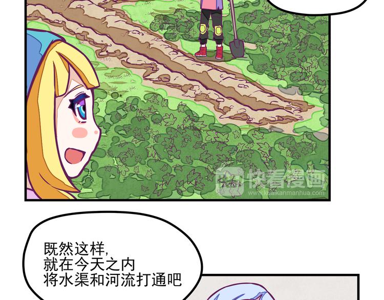 第4话：冰霜少年50
