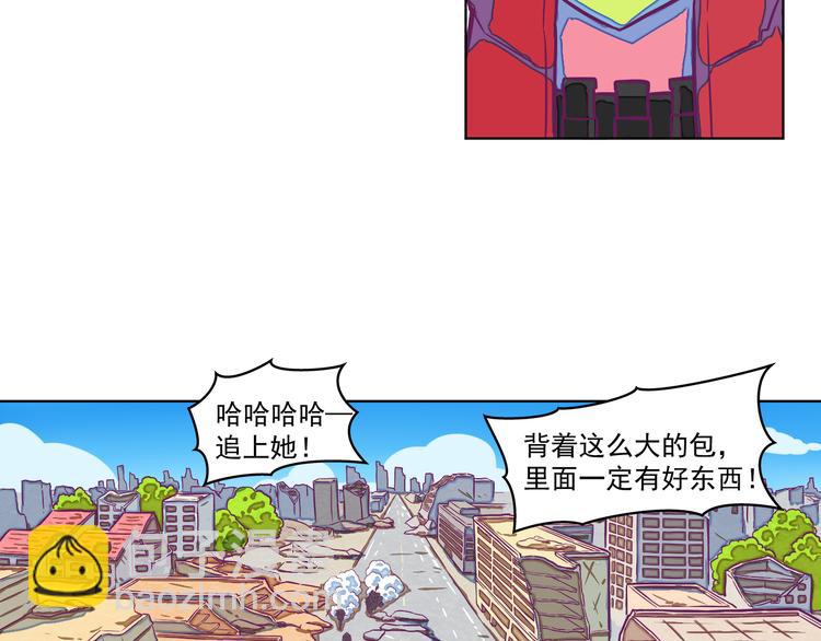 第1话：荒土末日20