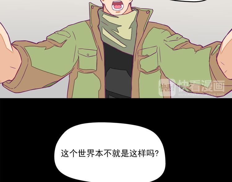 第9话：偷粮小贼12