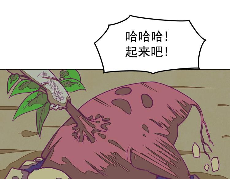 第14话：黎明到来！4