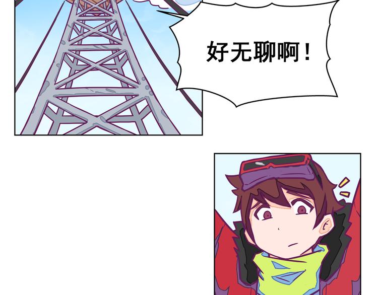 第1话：荒土末日19