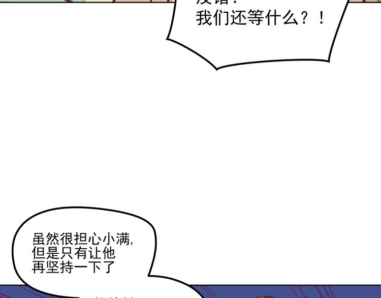 第12话：让你们最强的出来！47