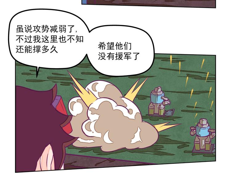 第13话：生化魔人10