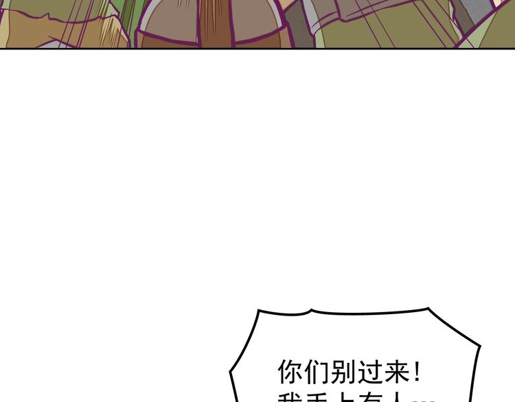 第14话：黎明到来！53