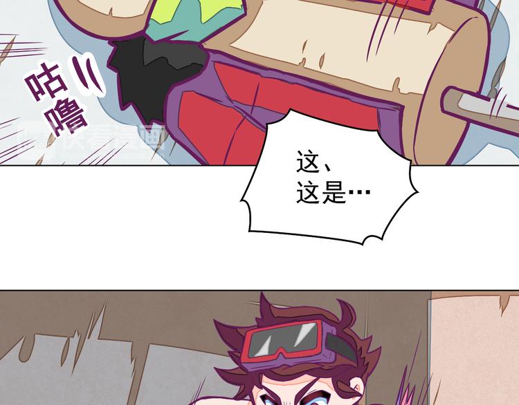 第7话：潜伏！41