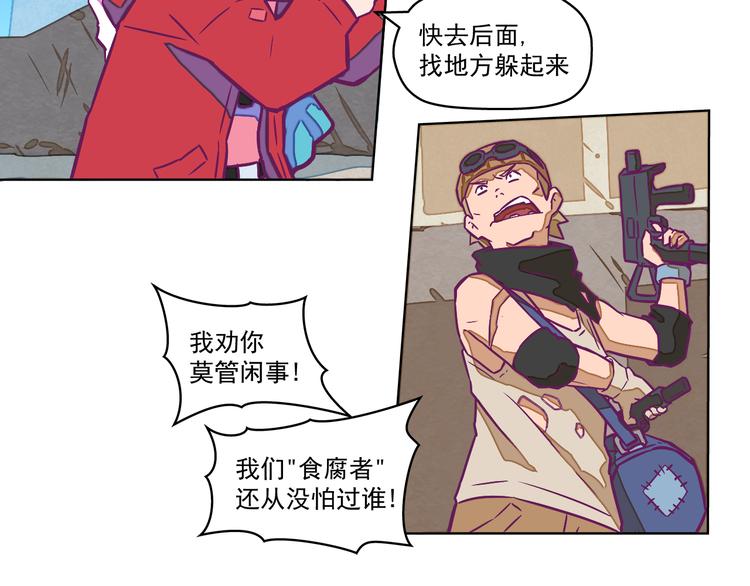 第1话：荒土末日38