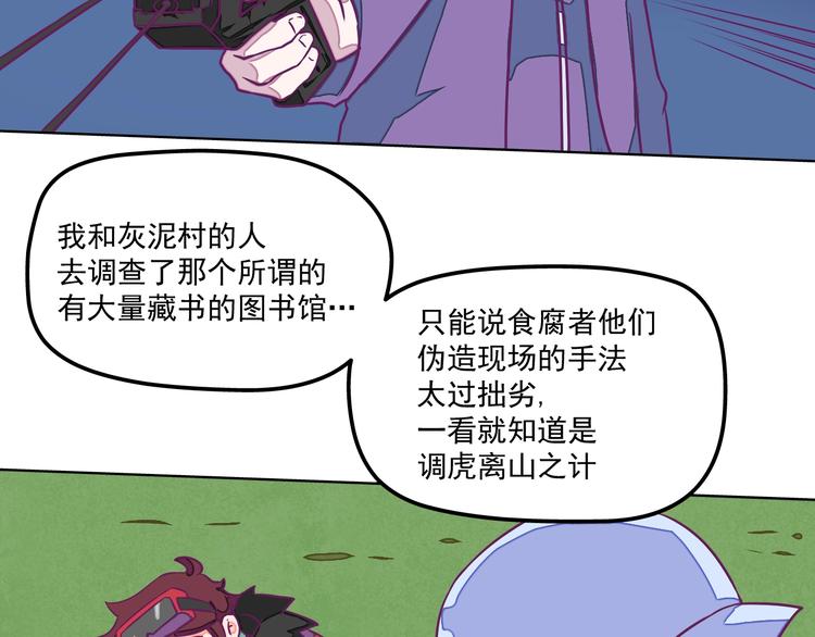 第14话：黎明到来！46