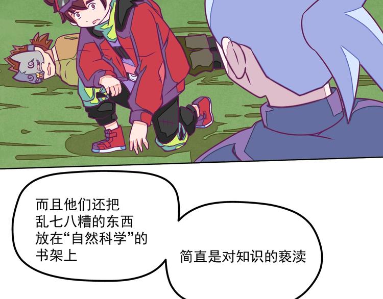第14话：黎明到来！47