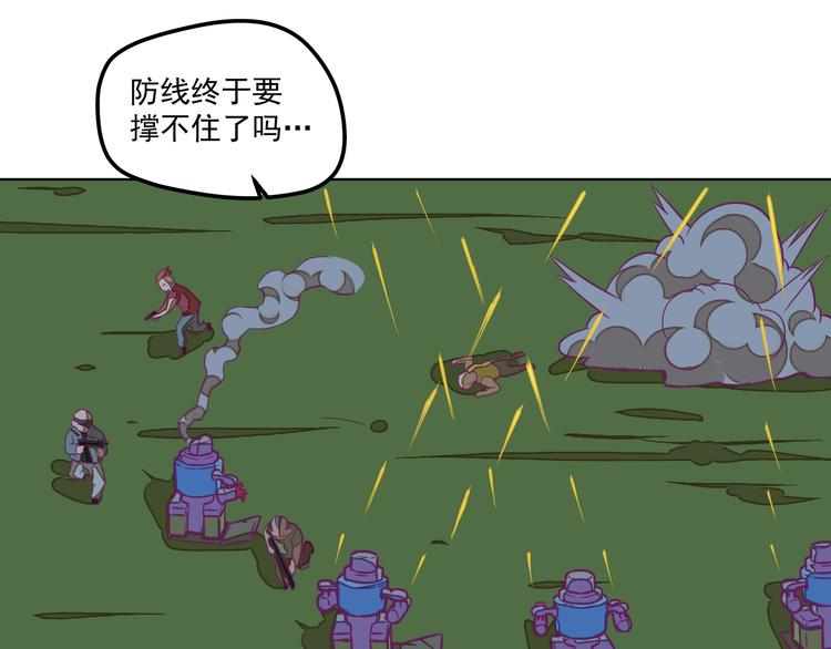 第13话：生化魔人7