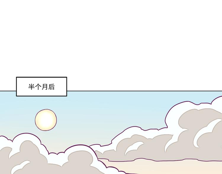 第6话：隔壁王大锤55