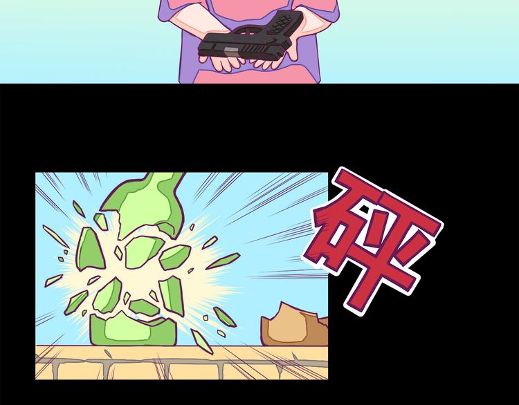 第9话：偷粮小贼6