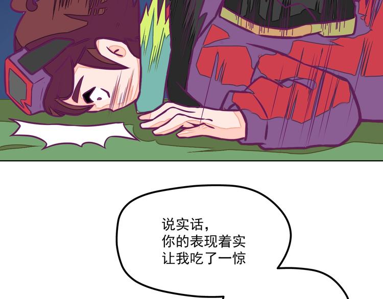 第13话：生化魔人93