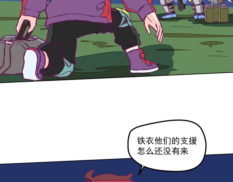 第13话：生化魔人33