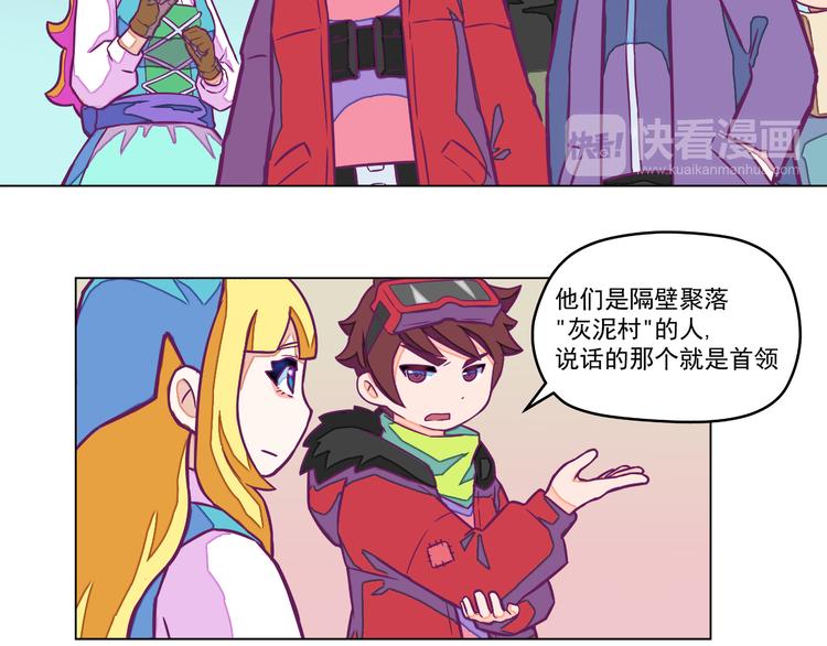 第6话：隔壁王大锤40