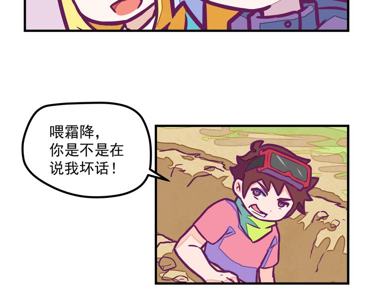 第5话：拆弹达人50
