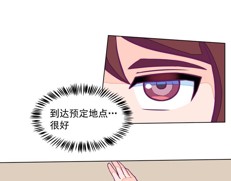 第2话：陷阱达人59