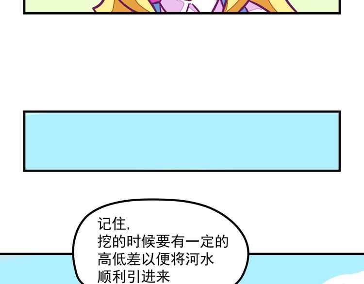 第4话：冰霜少年38