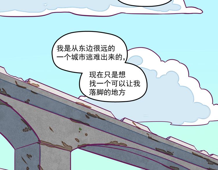 第3话：我给你安排住宿！18