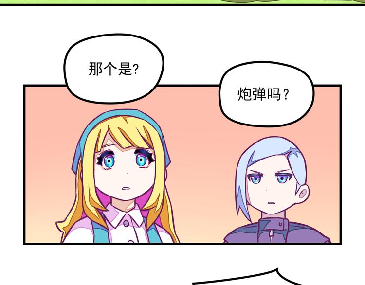 第5话：拆弹达人17