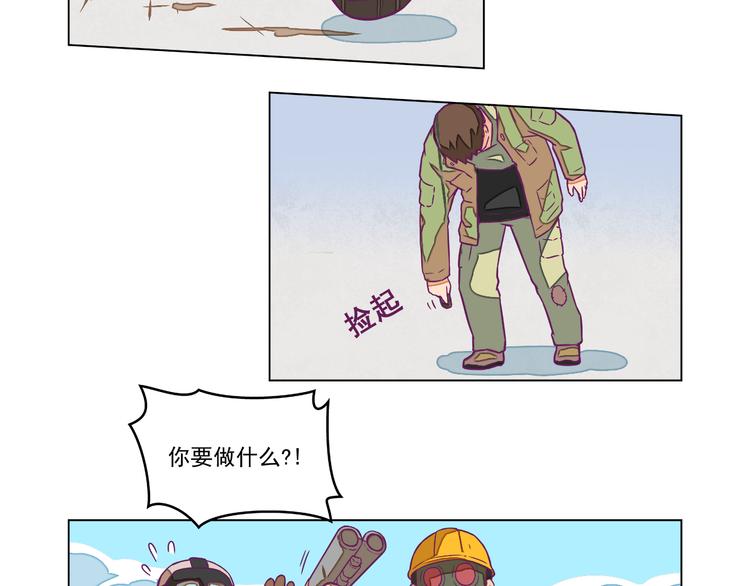 第8话：炸弹少年！24
