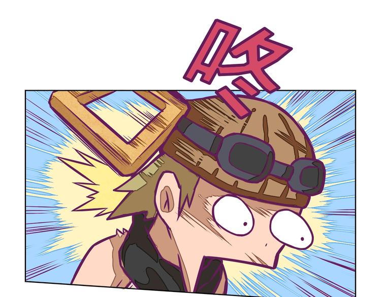 第10话：荒土敌袭！52