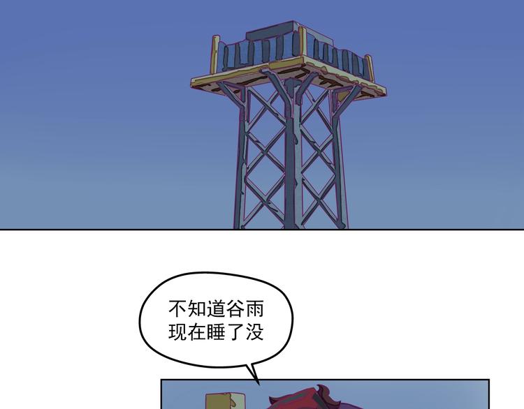 第10话：荒土敌袭！22