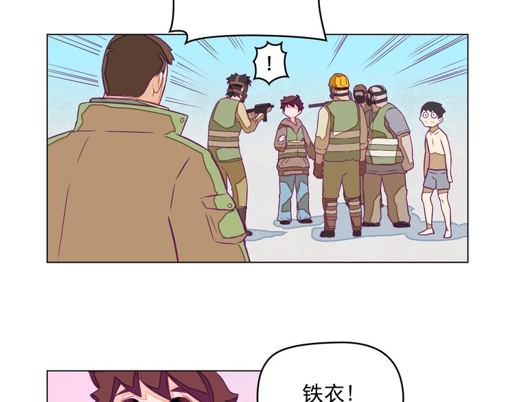 第8话：炸弹少年！20