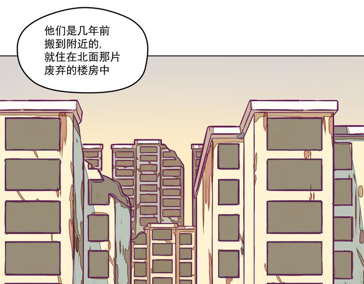 第6话：隔壁王大锤41