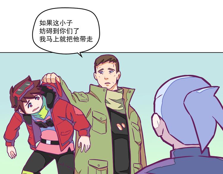 第6话：隔壁王大锤18