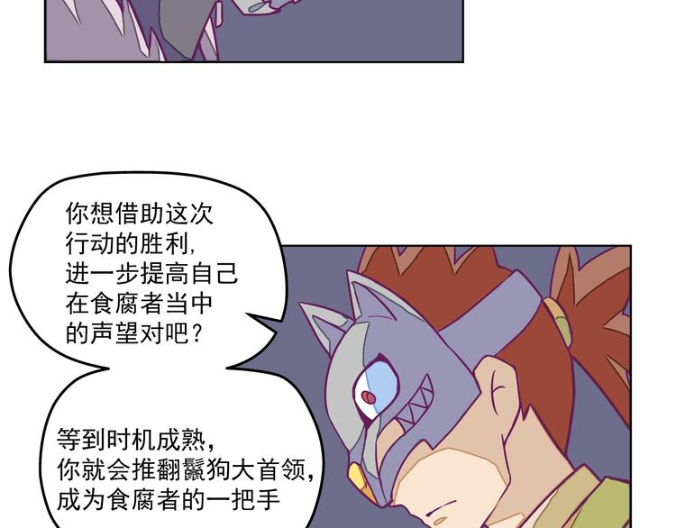 第12话：让你们最强的出来！26