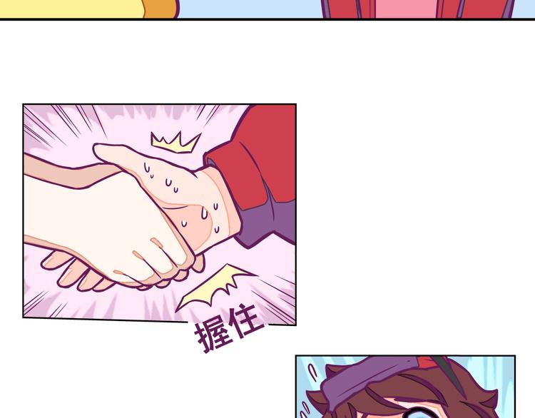 第3话：我给你安排住宿！10