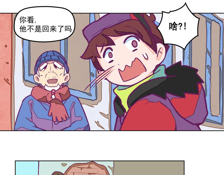 第3话：我给你安排住宿！30