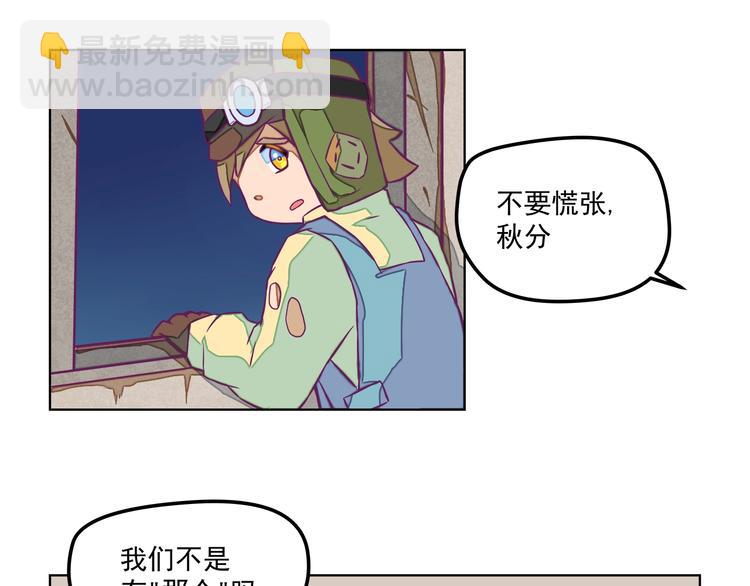 第12话：让你们最强的出来！44