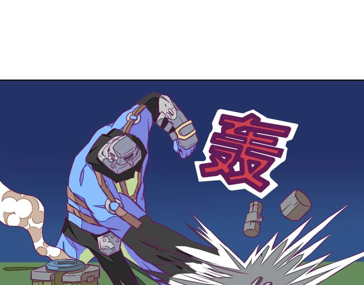 第13话：生化魔人31