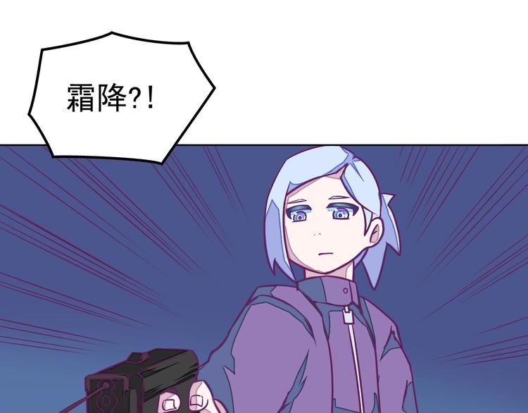 第14话：黎明到来！45