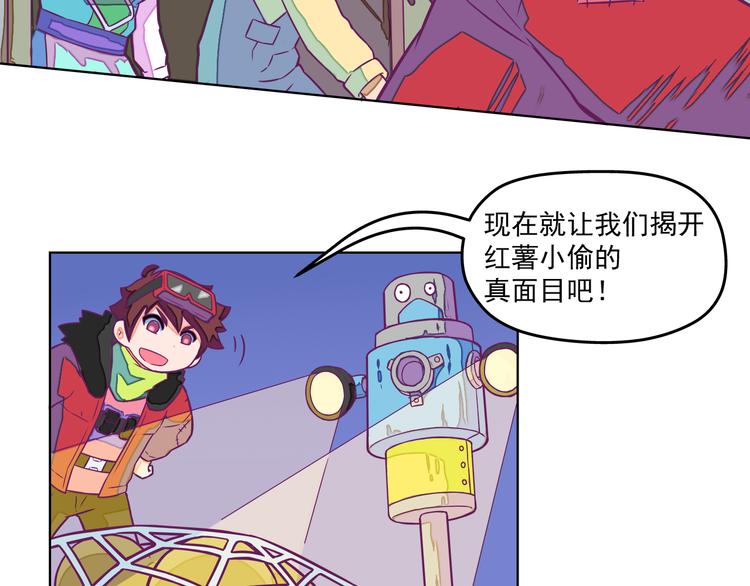 第9话：偷粮小贼42