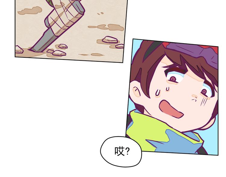 第1话：荒土末日48