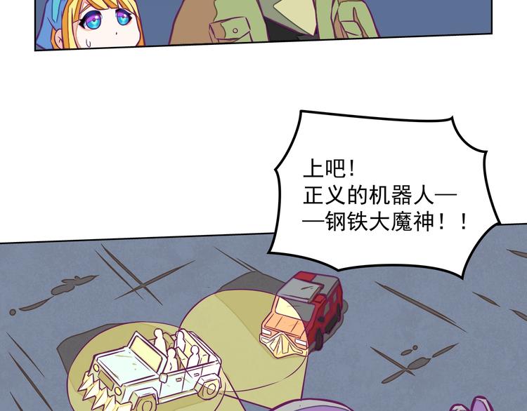 第12话：让你们最强的出来！54