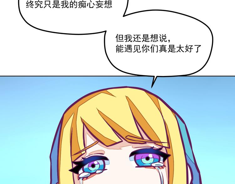 第14话：黎明到来！33